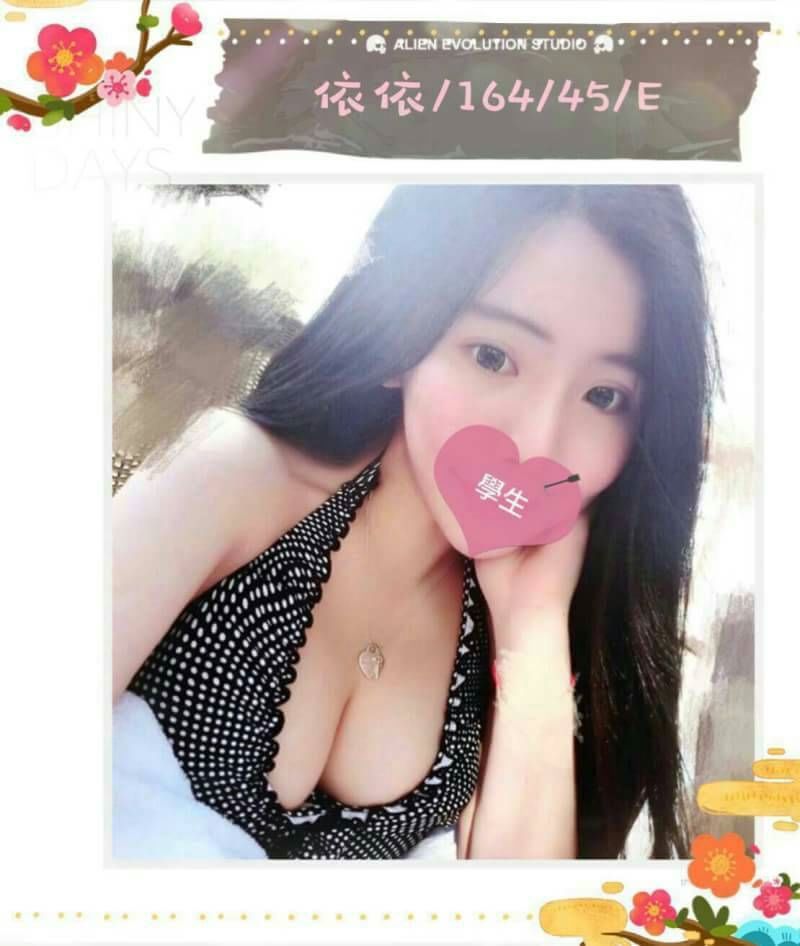 嘉義朴子外送茶 文宣 160/56/26/34D 夜店女神
